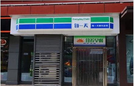 双柏便利店招牌如何设计？