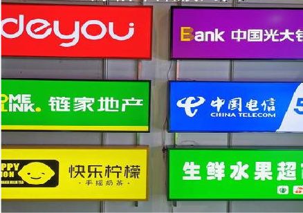双柏什么是3M店面门头招牌？