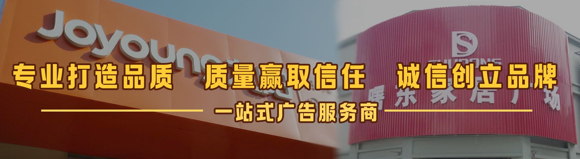 双柏店面门头招牌网