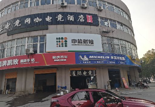 双柏发光字招牌安装流程。