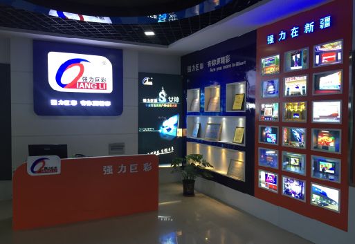 双柏整体显示屏店招的作用。