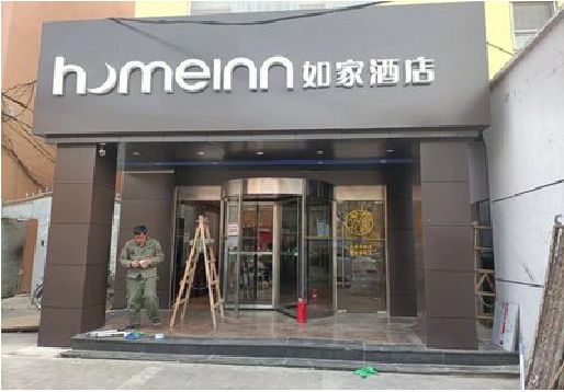 双柏铝塑板门头施工工艺。