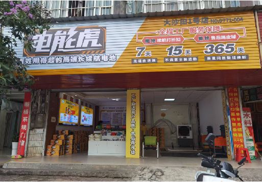 双柏彩钢扣板门头