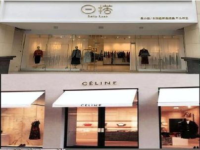 双柏商场里的服装店招牌可以怎么做？