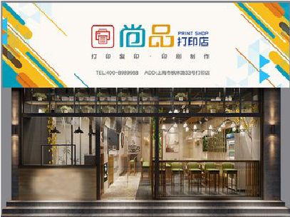 双柏广告打印店的招牌如何设计才能吸引顾客？