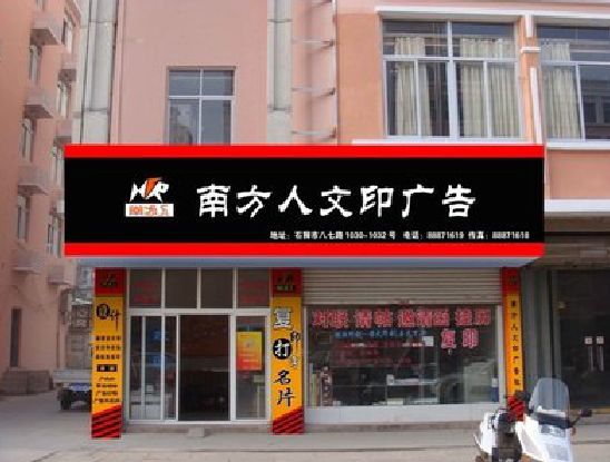 双柏广告招牌系统管理的关键。