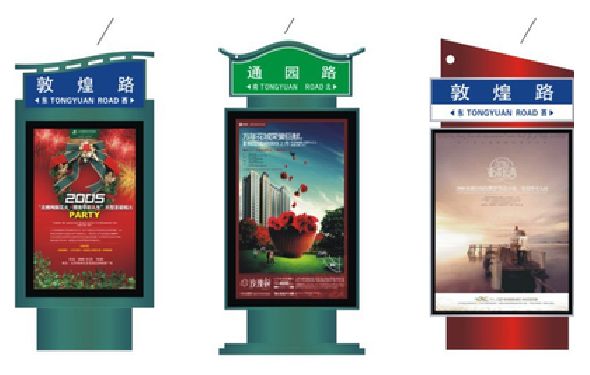 双柏户外广告灯箱设计的特点。