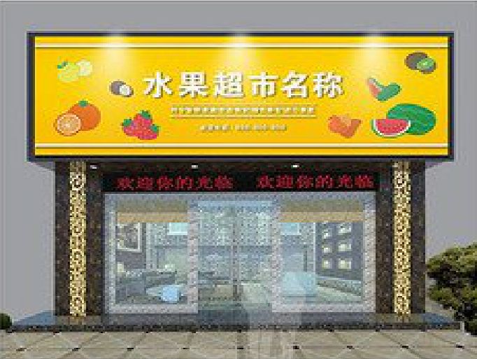 双柏门头牌匾制作厂家应该注意什么？