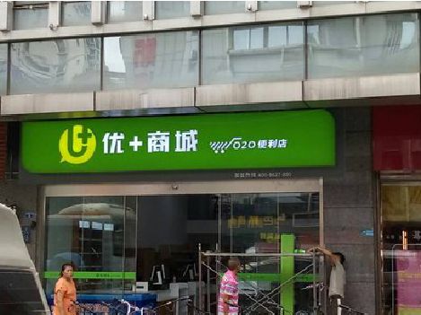 双柏做好门头招牌，吸引顾客。