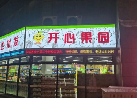 双柏门头广告灯箱制作小常识。