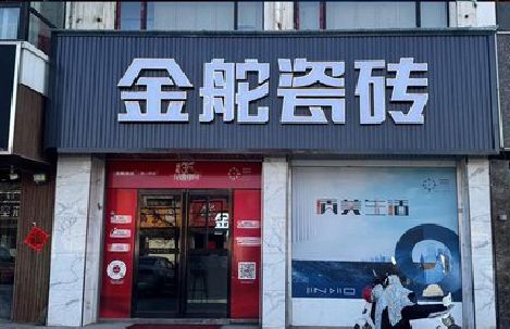 双柏门头招牌设计制作细节。