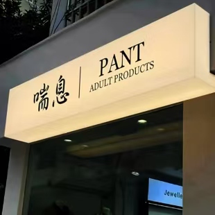 双柏户外广告对城市文化建设的作用